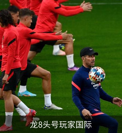 了解龙8头号玩家国际